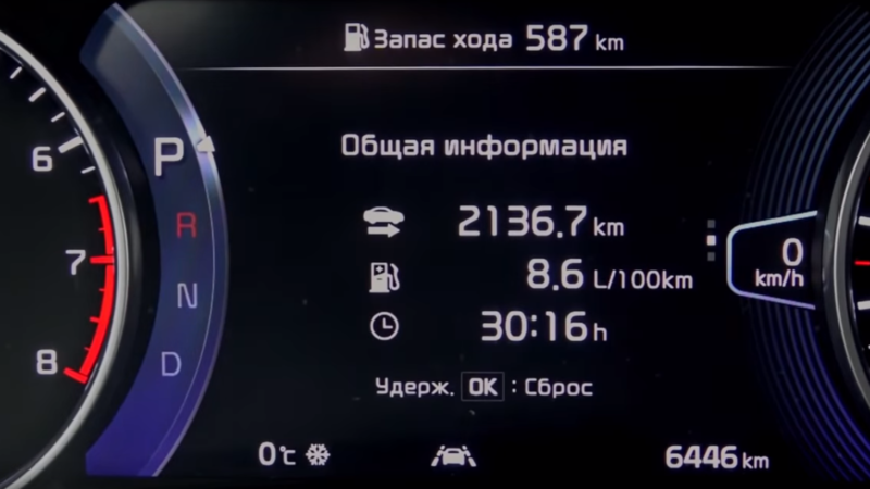 Как настроить аудиосистему KIA Seltos